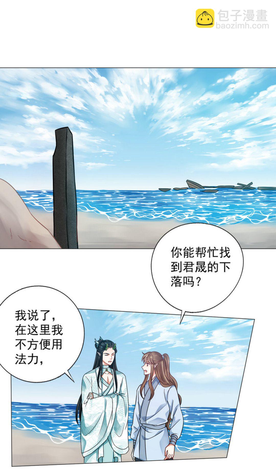 第42集(君临天下)-第42话