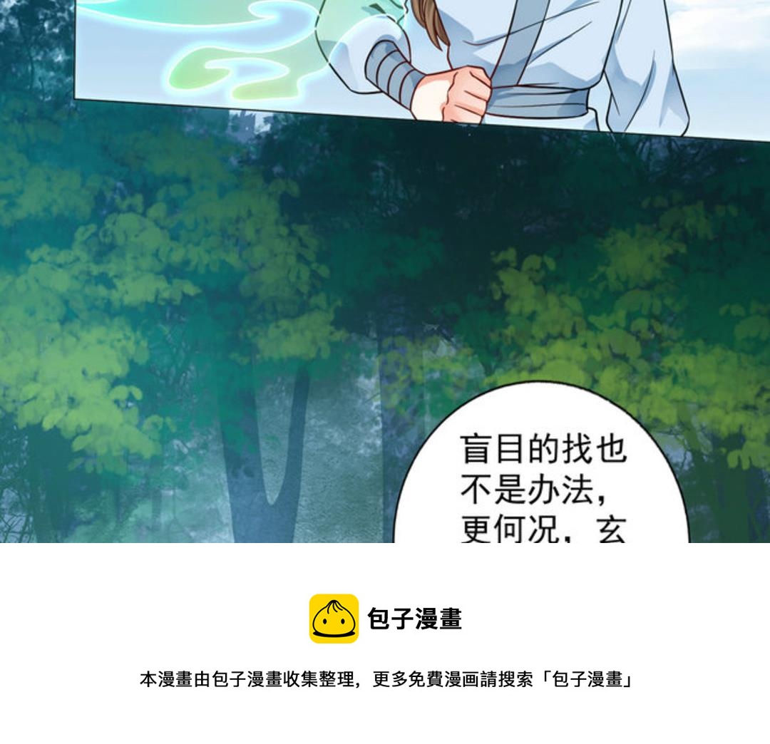 第42集(君临天下)-第42话