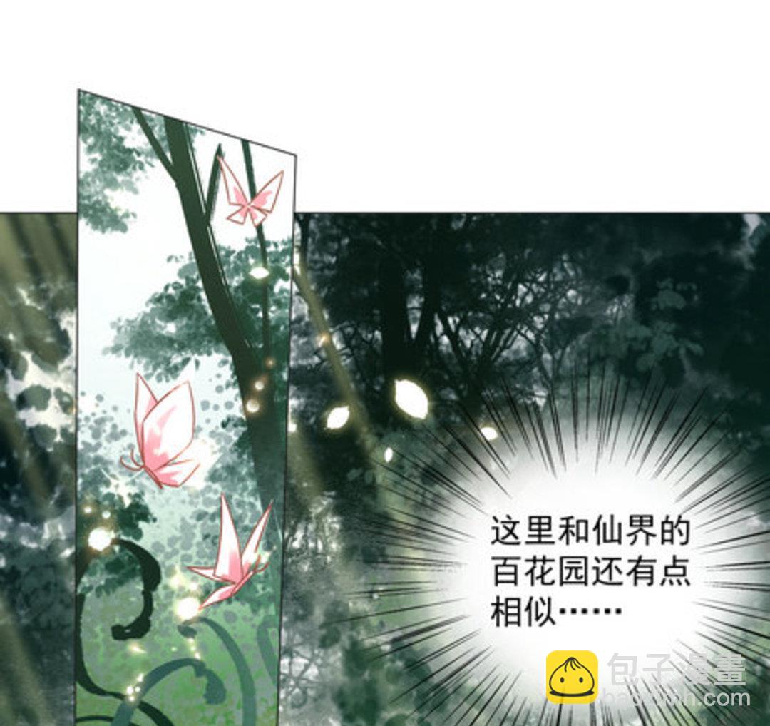 第42集(君临天下)-第42话