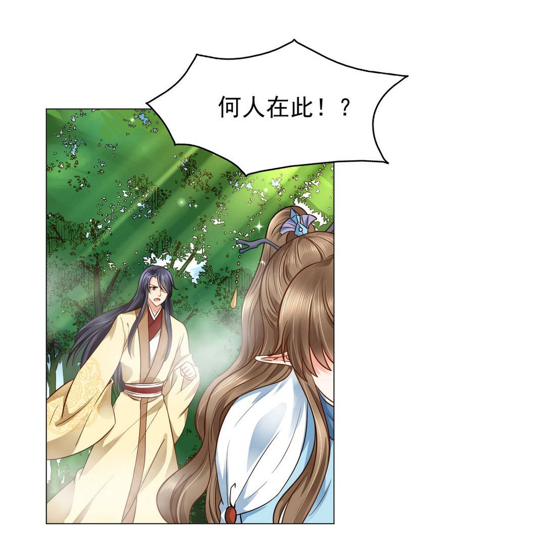 第42集(君临天下)-第42话