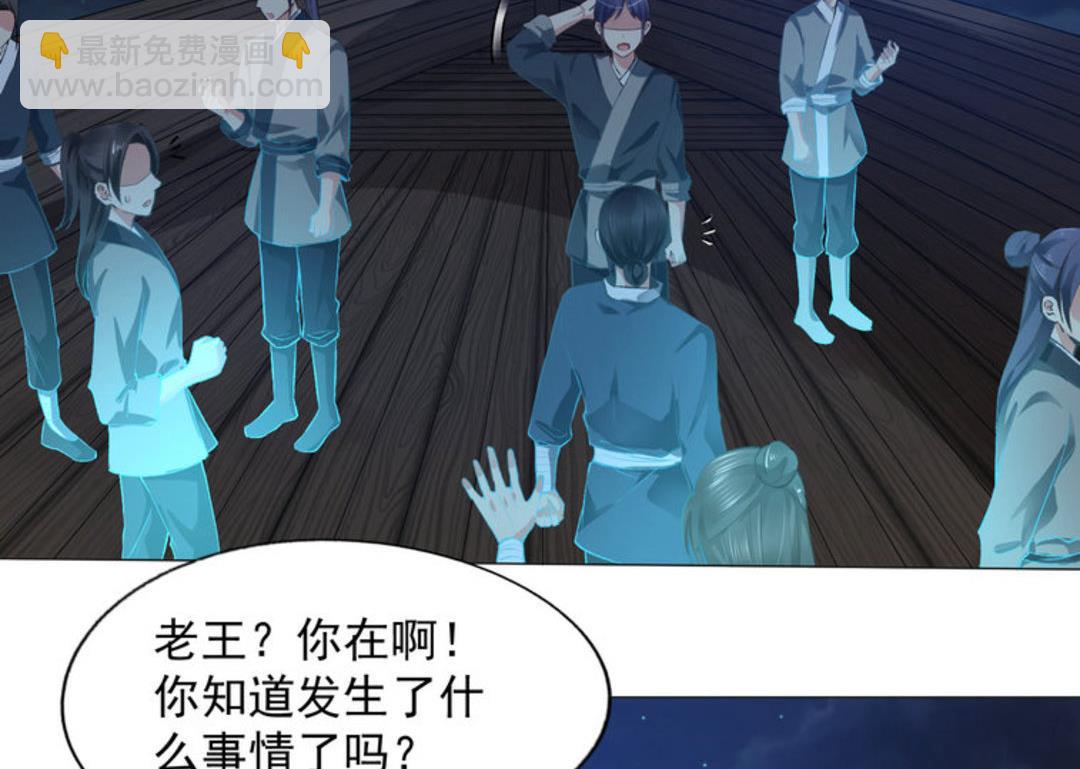 第42集(君临天下)-第42话