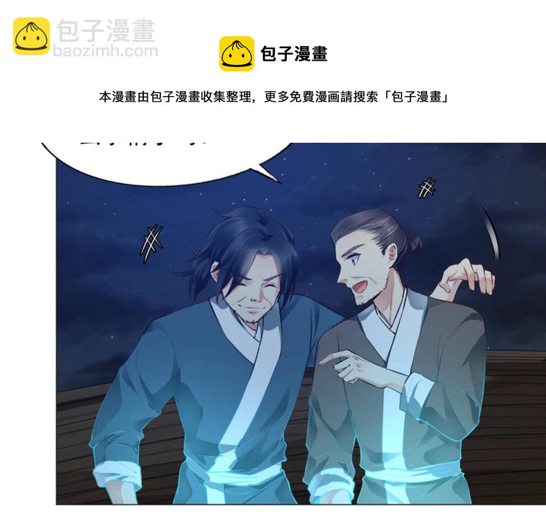 第42集(君临天下)-第42话