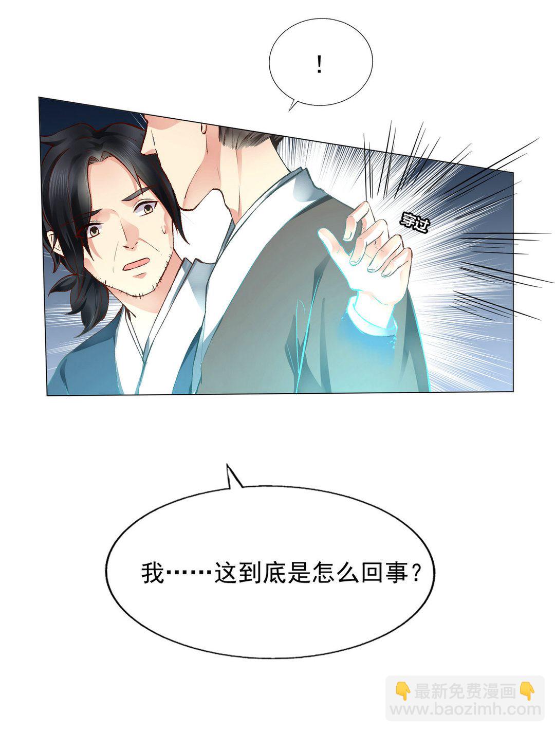 第42集(君临天下)-第42话