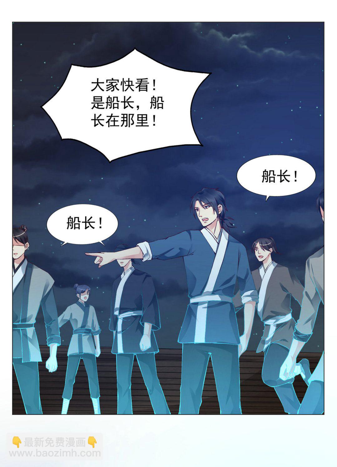 第42集(君临天下)-第42话