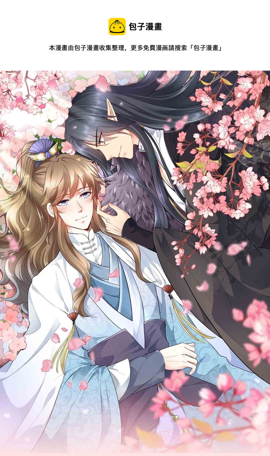 第44集(君临天下)-第44话