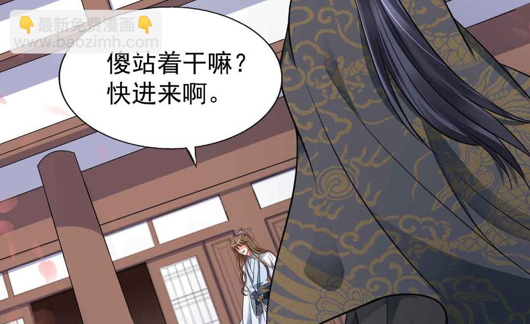 第44集(君临天下)-第44话