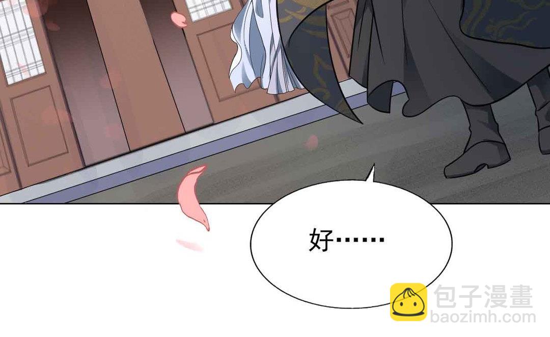 第44集(君临天下)-第44话