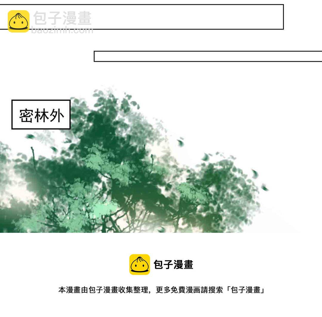 第44集(君临天下)-第44话