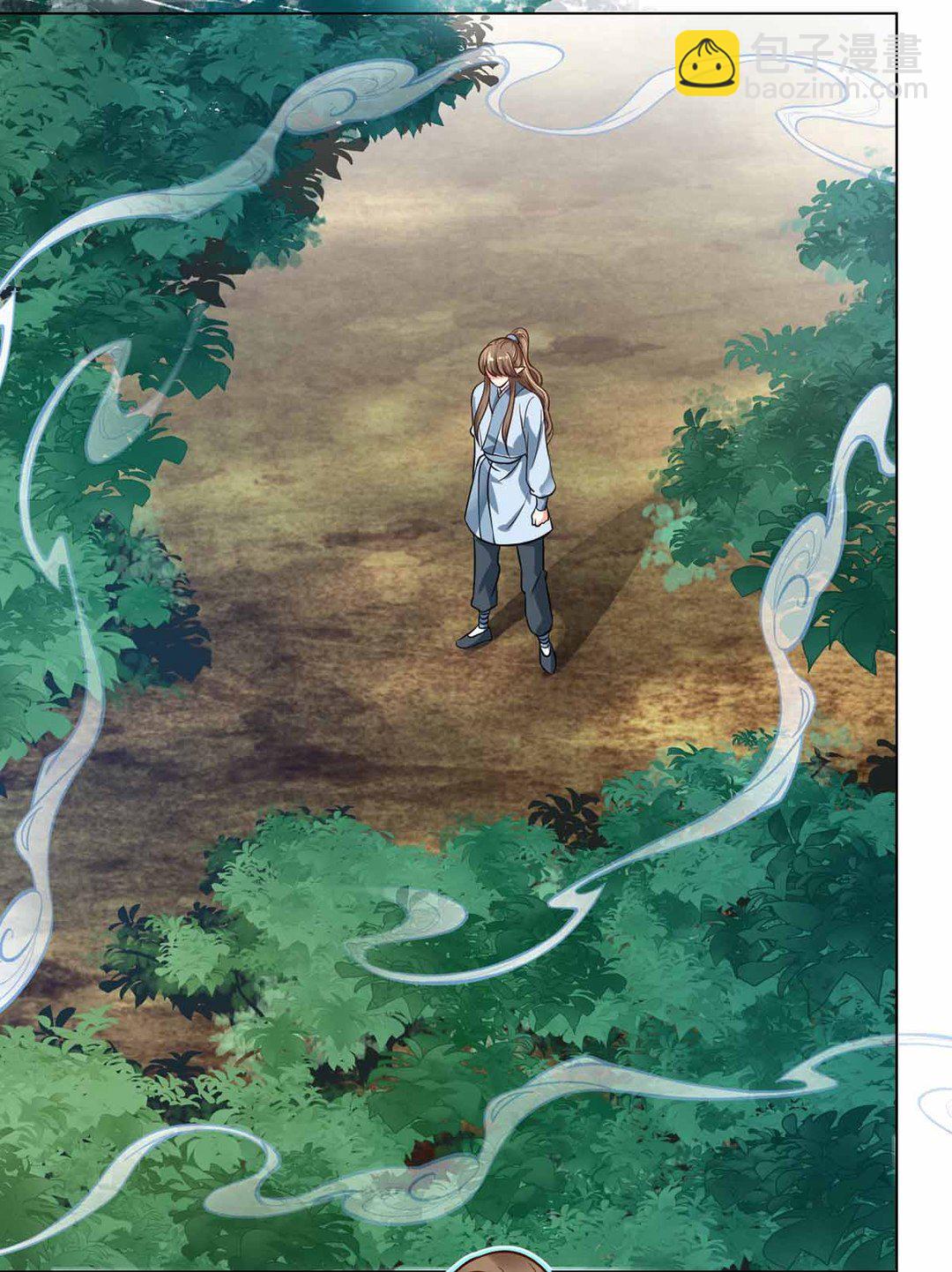 第44集(君临天下)-第44话