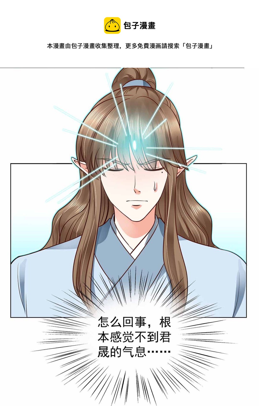 第44集(君临天下)-第44话