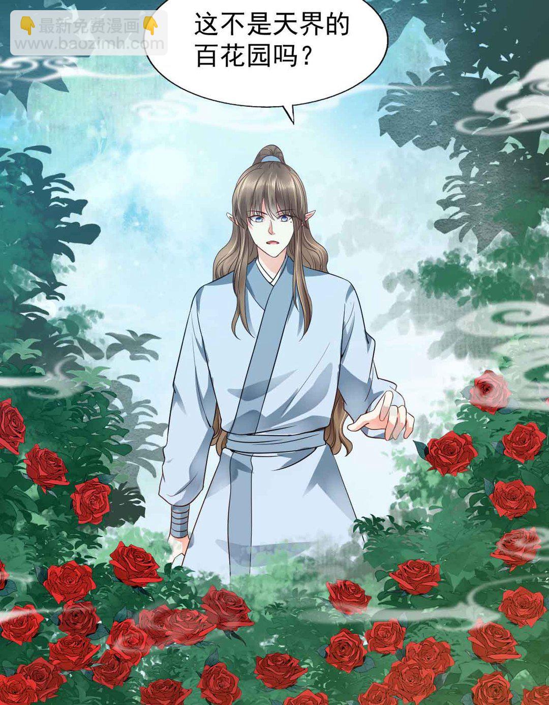 第44集(君临天下)-第44话