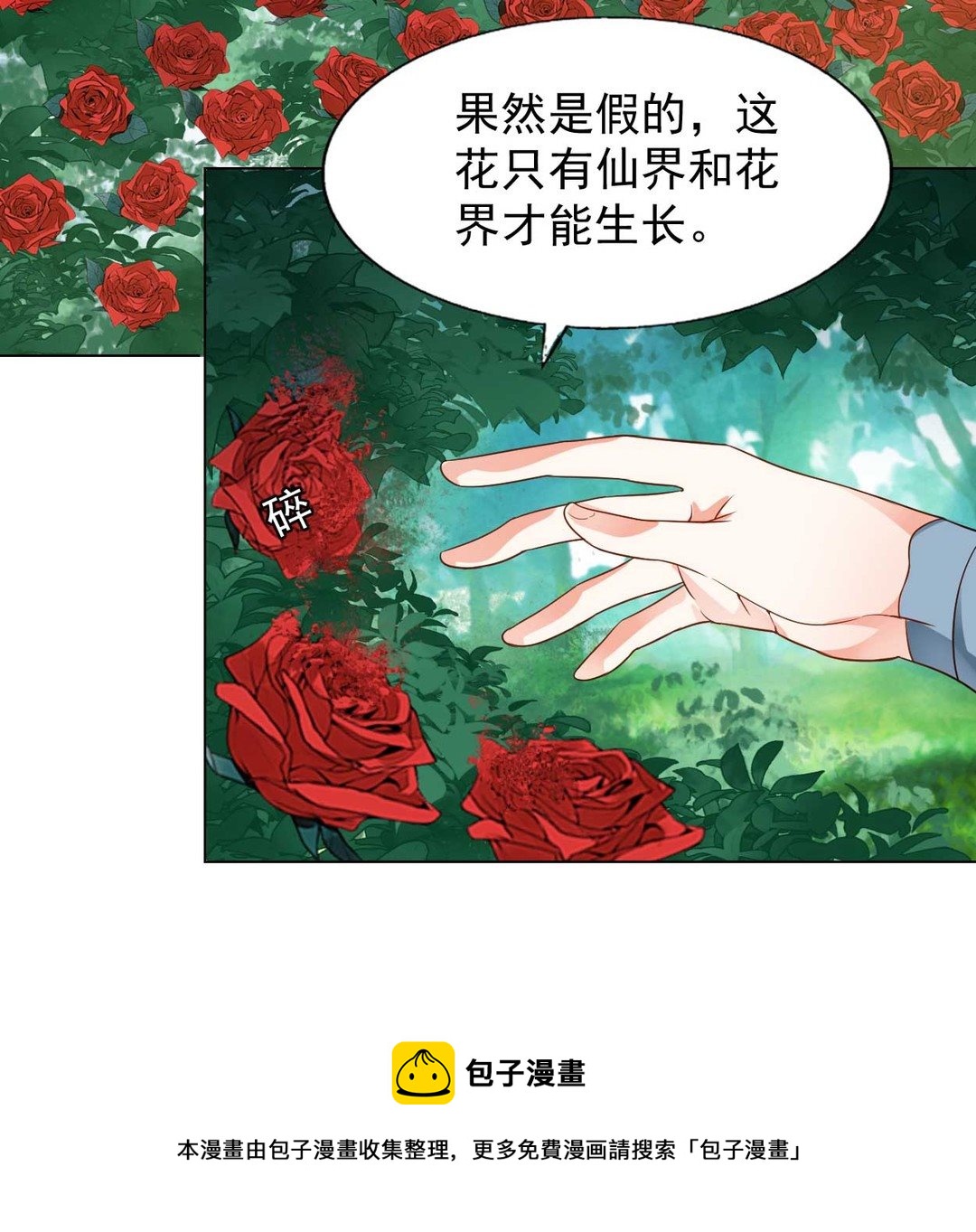 第44集(君临天下)-第44话