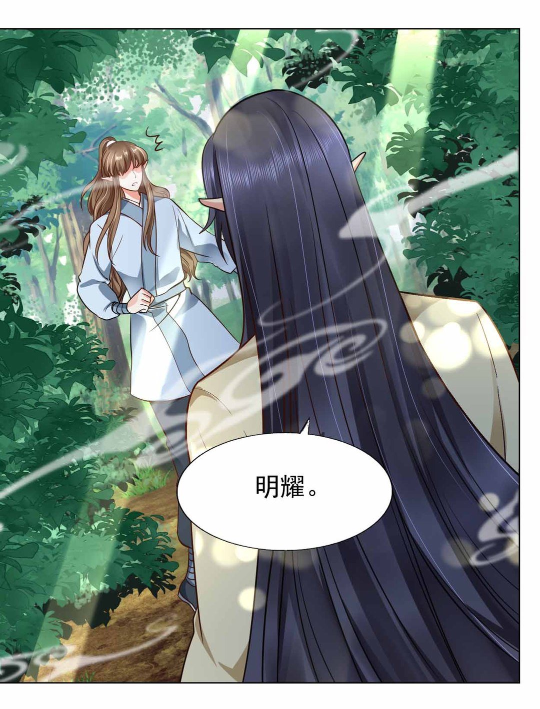 第44集(君临天下)-第44话