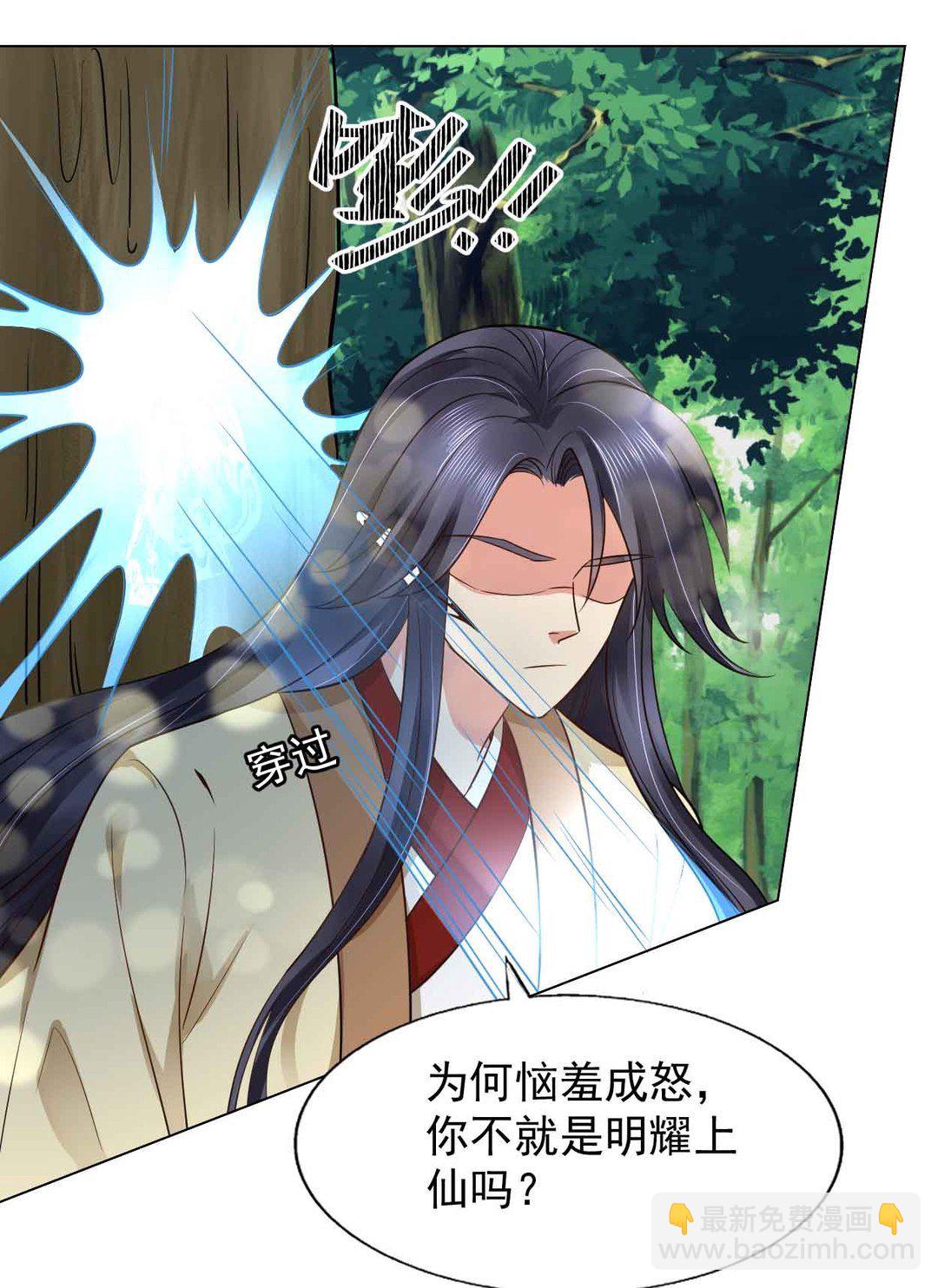 第44集(君临天下)-第44话