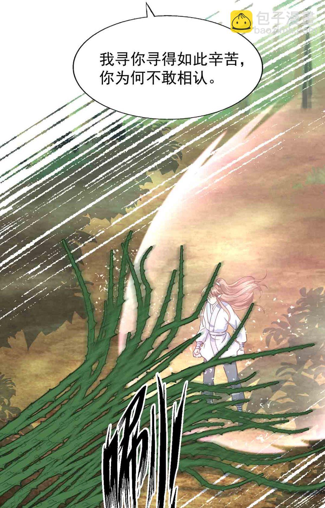 第44集(君临天下)-第44话