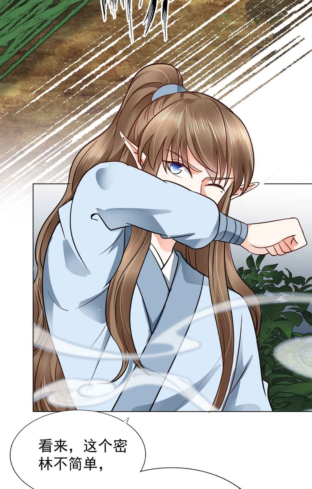 第44集(君临天下)-第44话