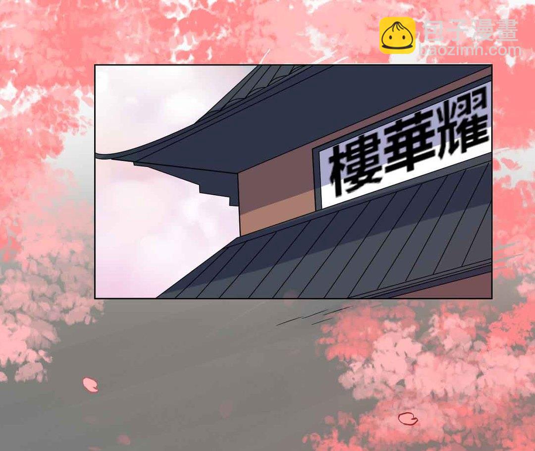 第44集(君临天下)-第44话