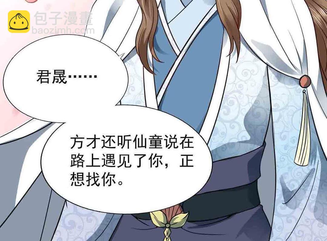 第44集(君临天下)-第44话