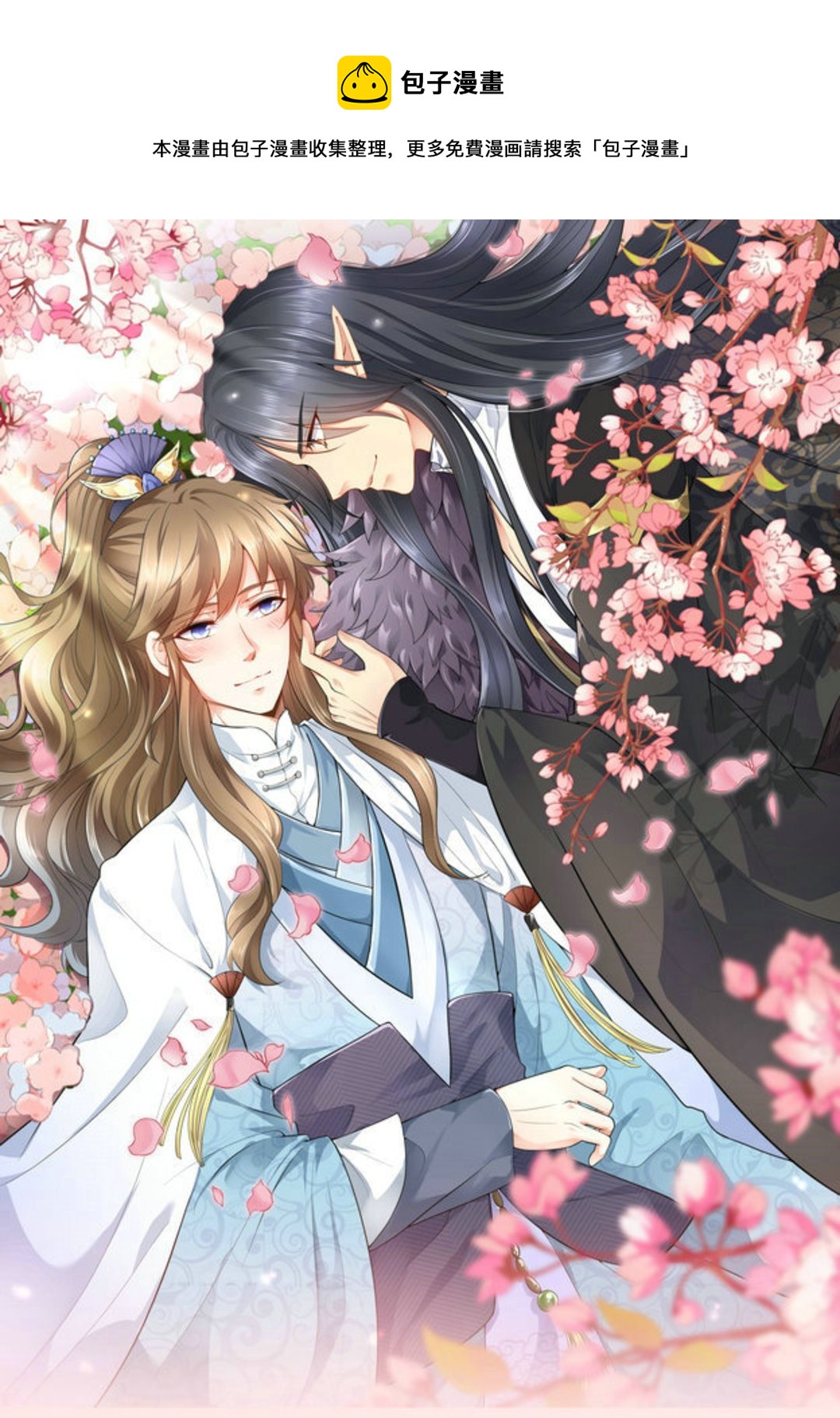 第46集(君临天下)(1/2)-第46话