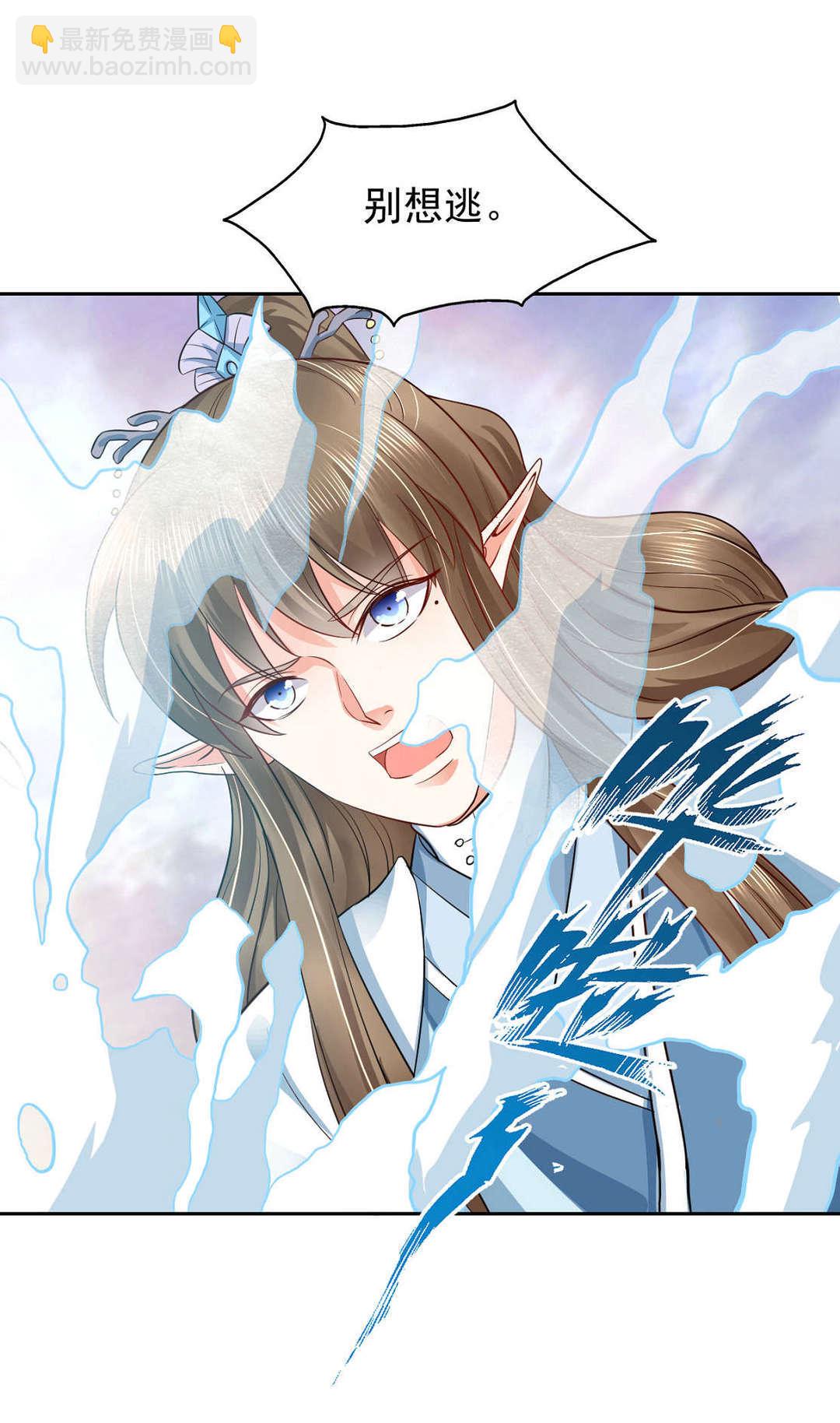 第46集(君临天下)(1/2)-第46话