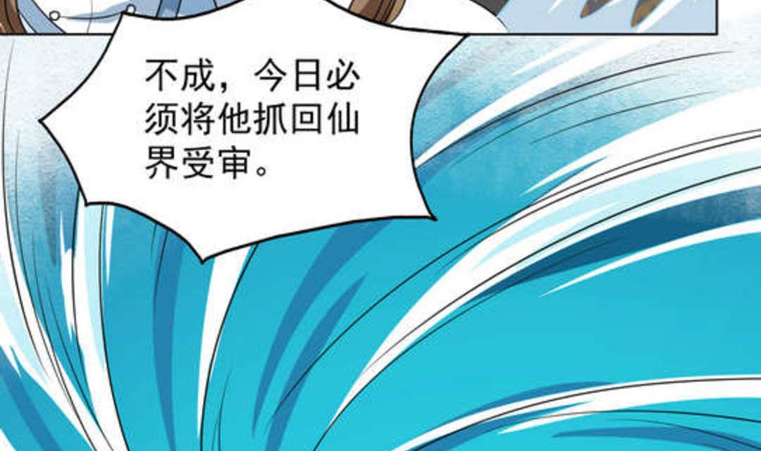 第46集(君临天下)(1/2)-第46话