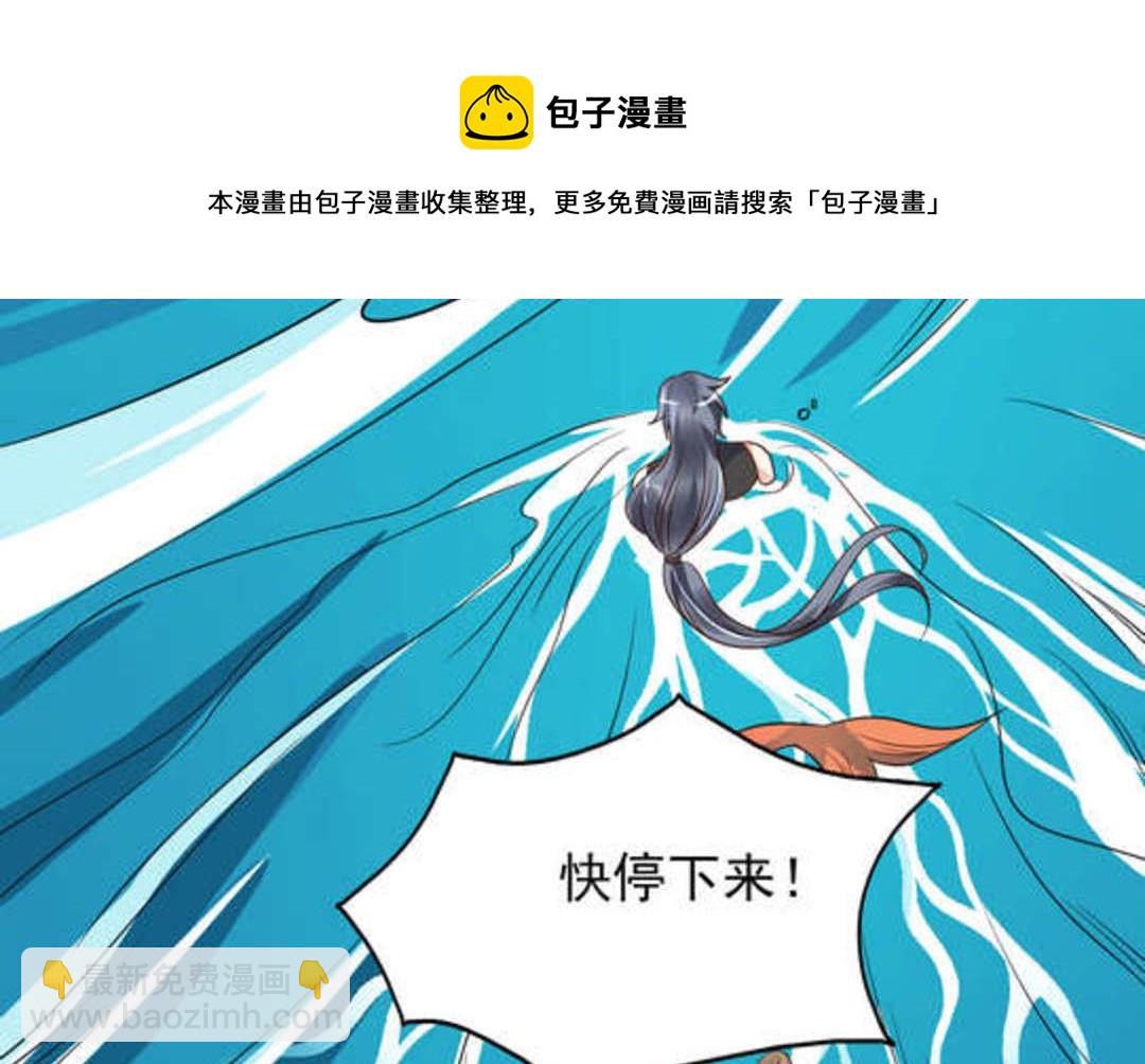 第46集(君临天下)(1/2)-第46话