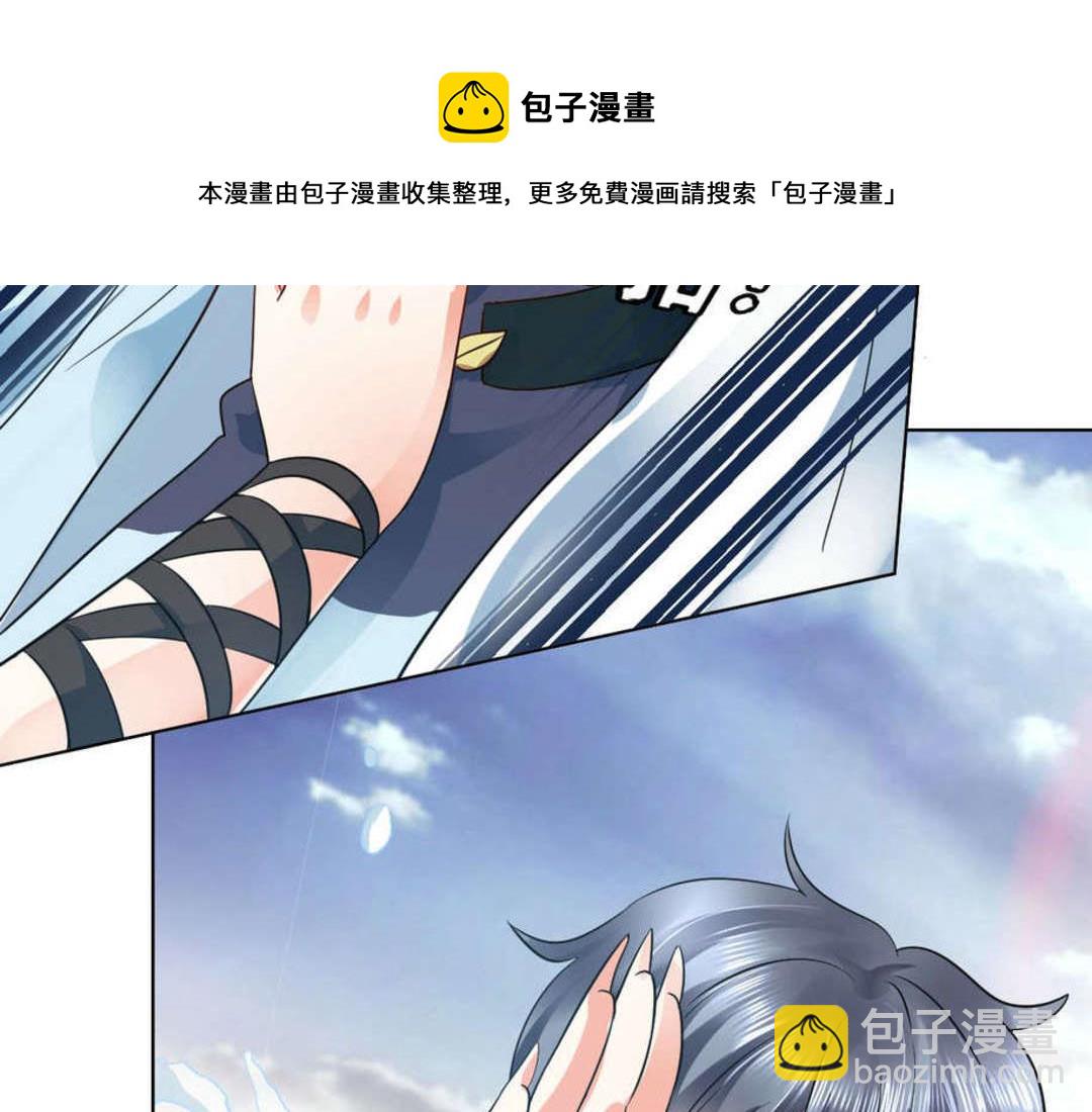 第46集(君临天下)(1/2)-第46话