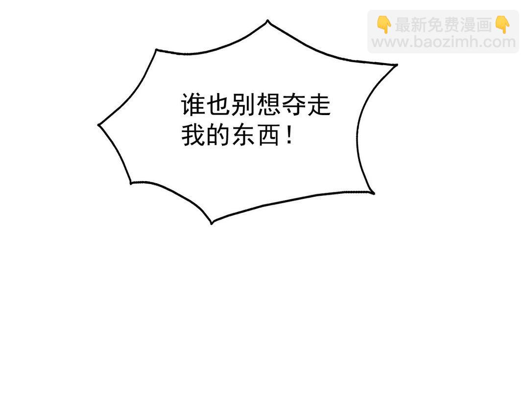 第46集(君临天下)(1/2)-第46话