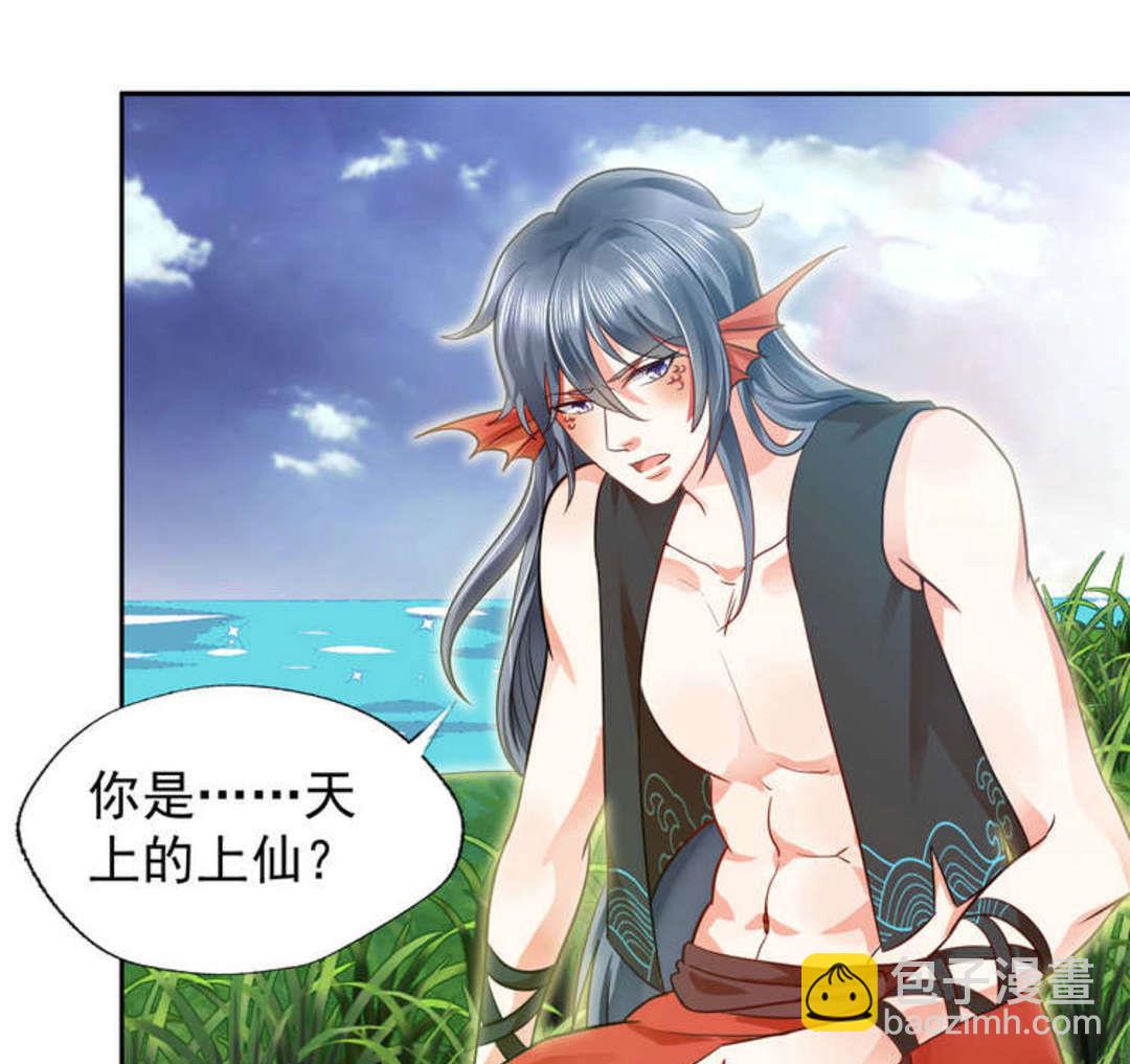 第46集(君临天下)(1/2)-第46话