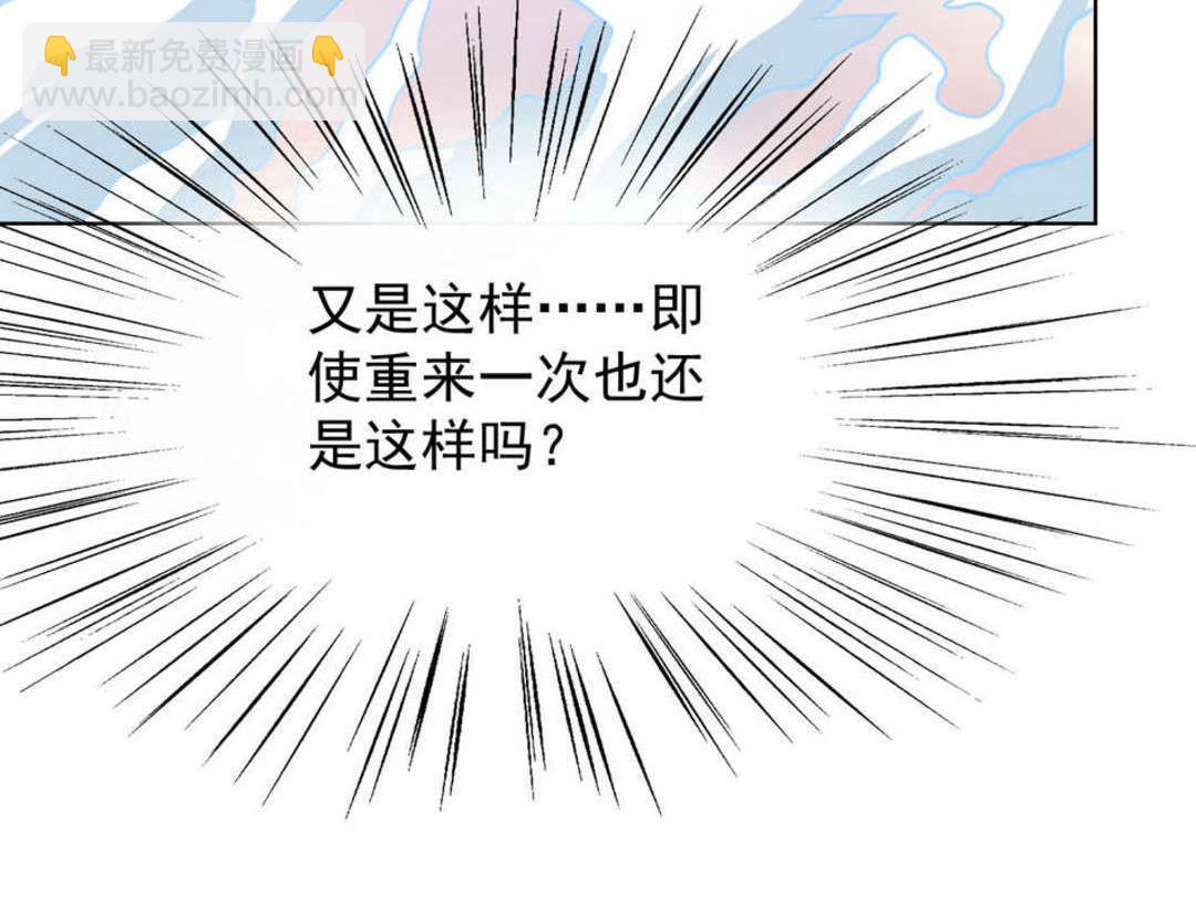 第46集(君临天下)(1/2)-第46话