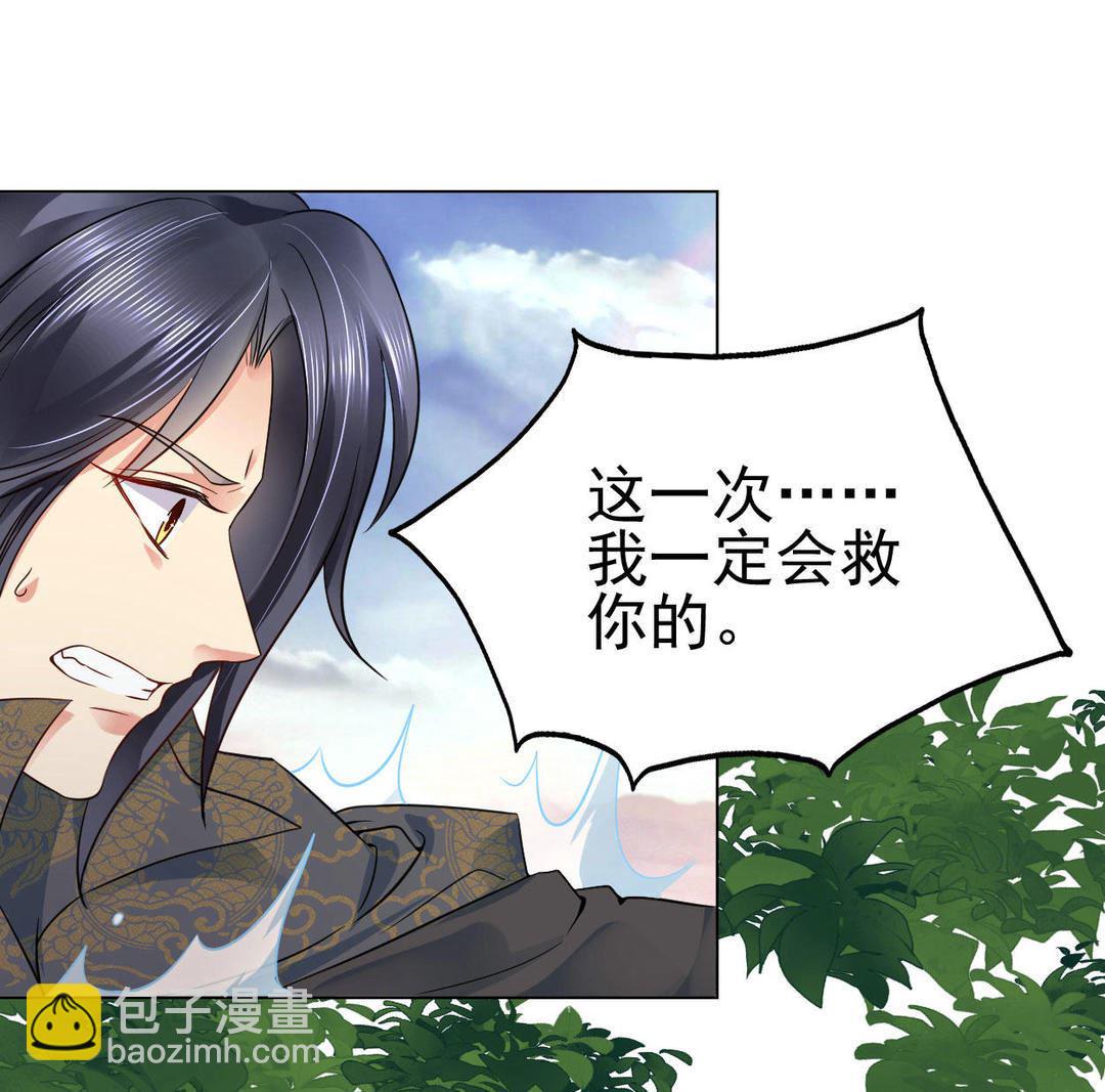 第46集(君临天下)(1/2)-第46话