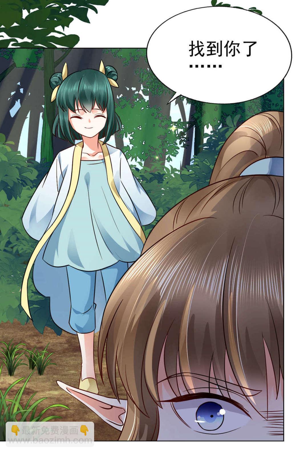 第46集(君临天下)(1/2)-第46话