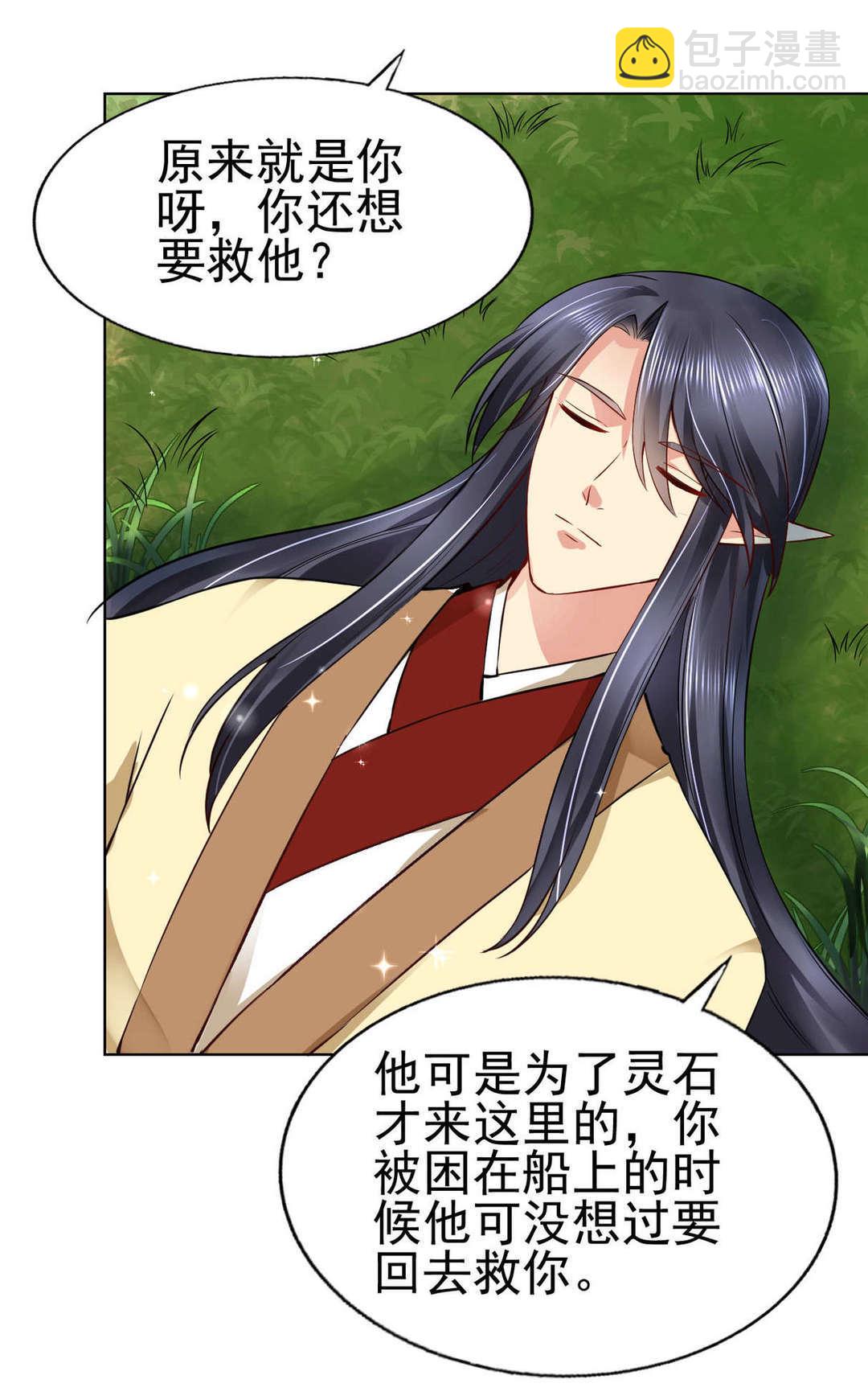 第46集(君临天下)(1/2)-第46话