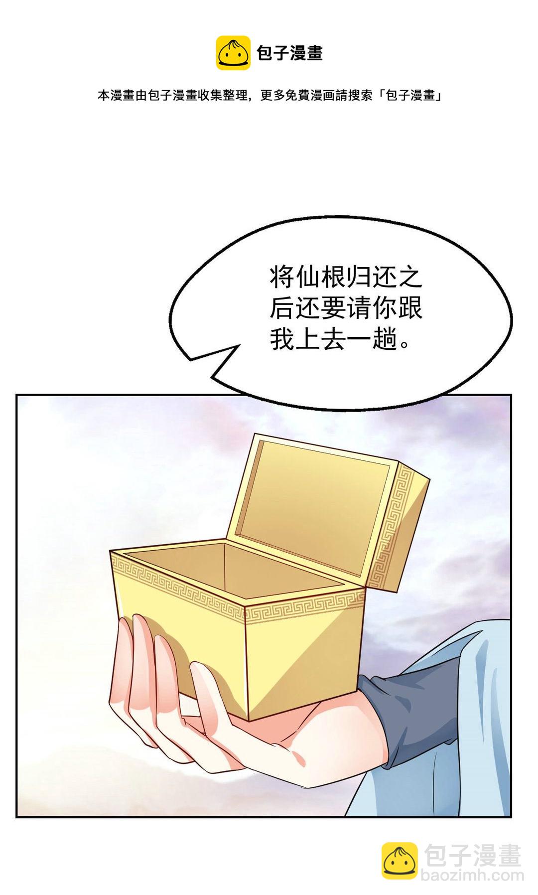 第46集(君临天下)(1/2)-第46话