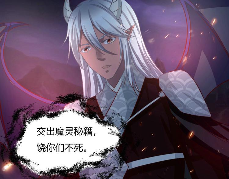 第6集(1/2)-第6话