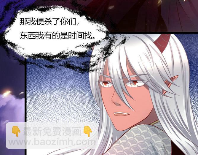 第6集(1/2)-第6话