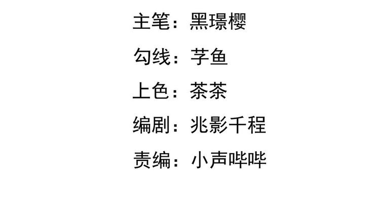 第6集(1/2)-第6话