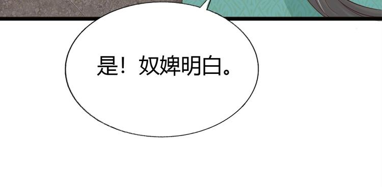 第8集(1/2)-第8话