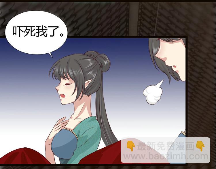 第8集(1/2)-第8话