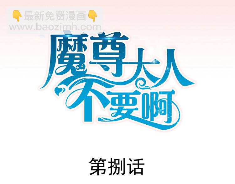 第8集(1/2)-第8话