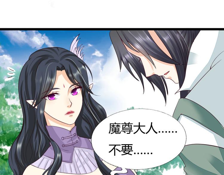 第8集(1/2)-第8话