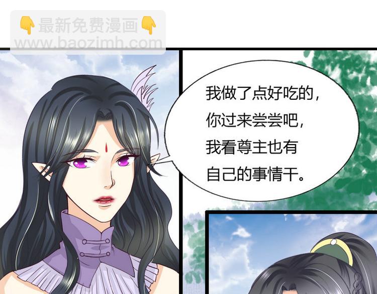 第8集(1/2)-第8话