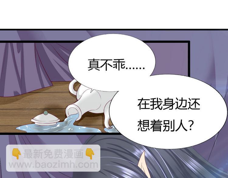 第8集(1/2)-第8话