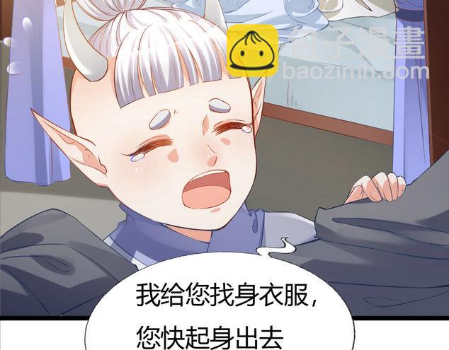 第10集(1/2)-第10话