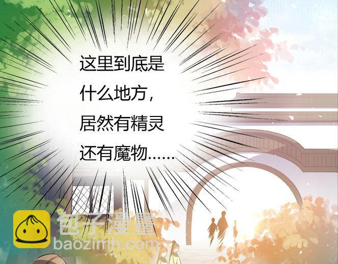 第10集(1/2)-第10话