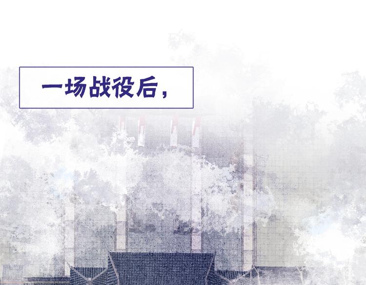 第1话 抓到死对头(1/4)-第2话