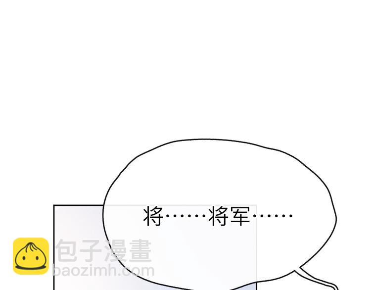 第1话 抓到死对头(1/4)-第2话