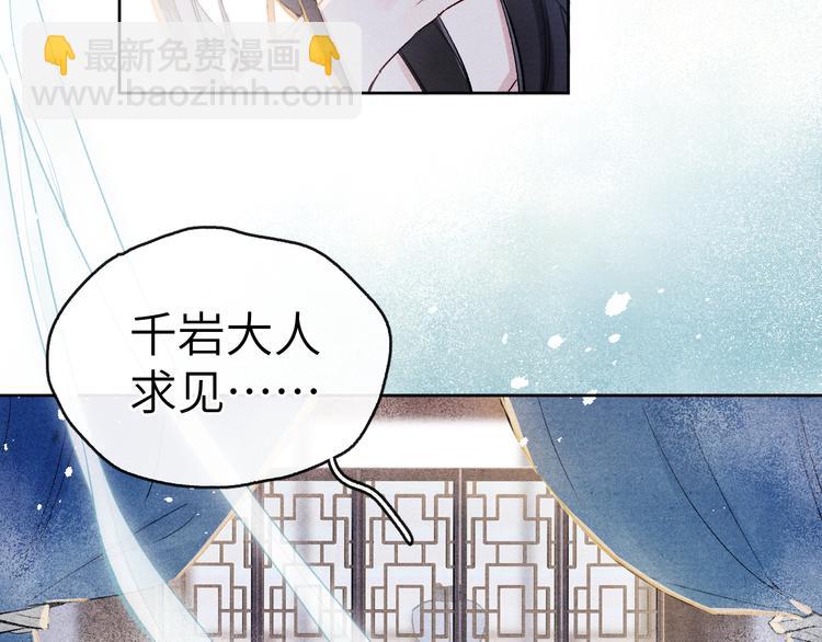 第1话 抓到死对头(1/4)-第2话