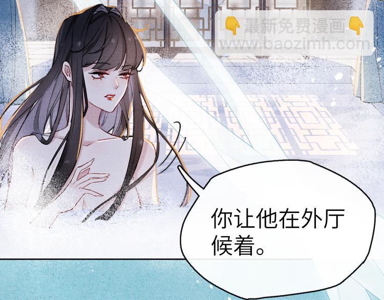 第1话 抓到死对头(1/4)-第2话