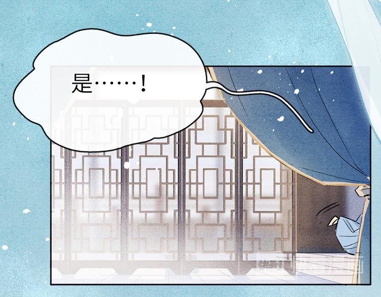 第1话 抓到死对头(1/4)-第2话